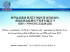 [AHA2014]高钾血症患者使用ZS-9的有效性和安全性：源自高钾血症随机干预多剂量ZS-9保持（HARMONIZE）临床试验